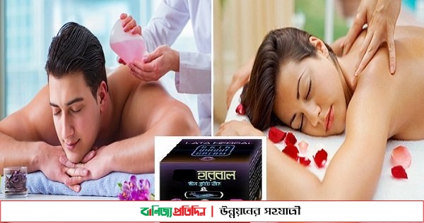 ইউনানী ও আয়ুর্বেদিক এর অপব্যবহার