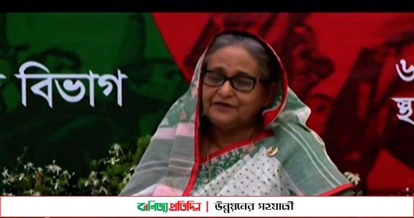 ৪০ বছরের সংগ্রামে বাংলাদেশ উন্নয়নশীল দেশ: প্রধানমন্ত্রী