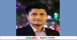 বঙ্গবন্ধু ফাউন্ডেশন ইউ এস এ’র এক্সিকিউটিভ মেম্বার নির্বাচিত হলেন নোবিপ্রবি শিক্ষক