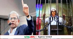 ‘কবি নজরুল কারাগারে নির্যাতন সহ্য করতেও দ্বিধা করেননি’