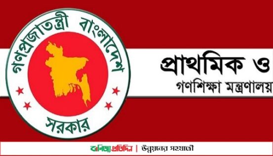 ৩ হাজার বিদ্যালয় সংস্কারে বরাদ্দ ৯০ কোটি টাকা