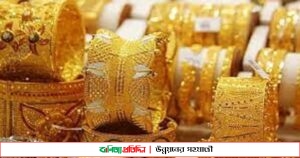 দেশের বাজারে কমছে স্বর্ণের দাম