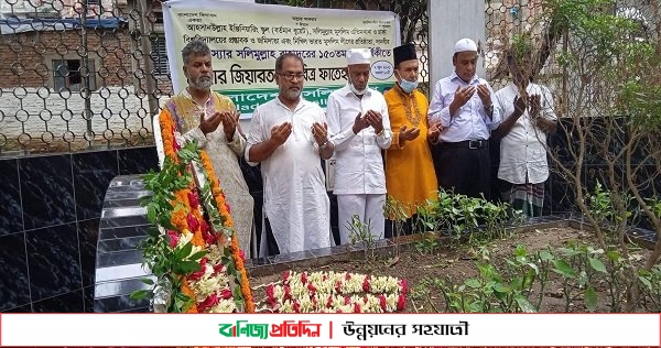 নবাব স্যার সলিমুল্লাহ ইতিহাসের দ্যুতিময় ব্যক্তিত্ব : গোলাম মোস্তফা