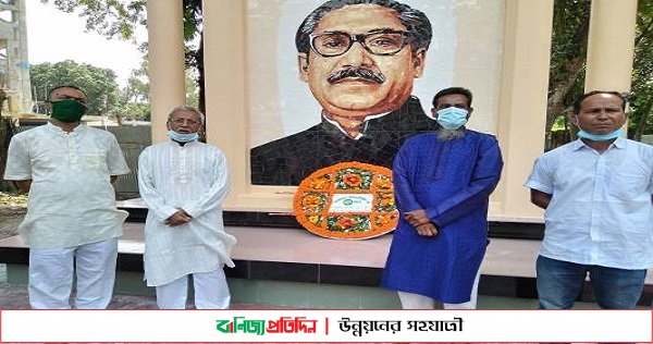 ফুলবাড়ীতে আওয়ামী লীগের ৭২ তম প্রতিষ্ঠাবার্ষিকী উদযাপন