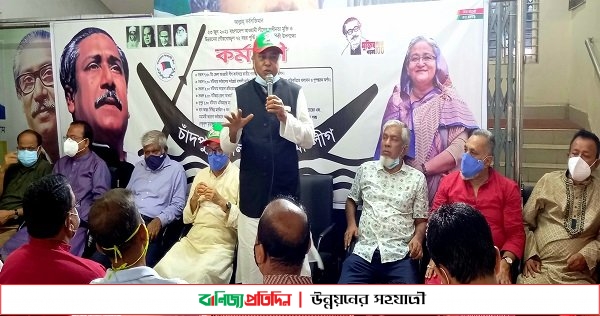 চাঁদপুরে আওয়ামী লীগের প্রতিষ্ঠাবার্ষিকী পালন