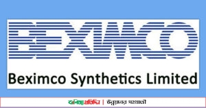 ১৮ দফা বেড়েছে বেক্সিমকো সিনথেটিকসের লেনদেন বন্ধের মেয়াদ
