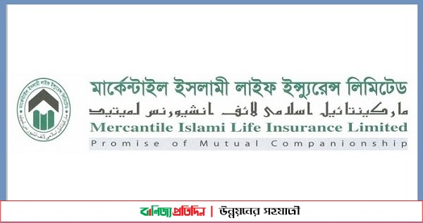 মার্কেন্টাইল ইসলামী লাইফে প্রশাসক নিয়োগে শোকজ