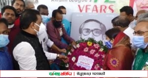 ময়মনসিংহে আওয়ামী লীগের ৭২তম প্রতিষ্ঠা পালিত