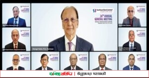 সাউথইস্ট ব্যাংকের এজিএমে ১০% নগদ লভ্যাংশ অনুমোদন