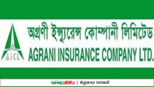 রাইট শেয়ার ইস্যু করবে না অগ্রণী ইন্স্যুরেন্স