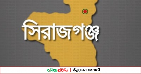 সিরাজগঞ্জ অর্থনৈতিক অঞ্চলে ১৪ শিল্প প্রতিষ্ঠানকে জমি বরাদ্দ