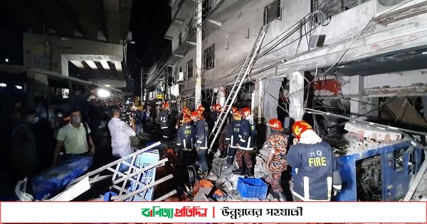 মগবাজারে বিস্ফোরণ : হাসপাতালে আরও একজনের মৃত্যু, মোট মৃত্যু ৯