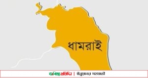 ধামরাইয়ে পাওনা টাকা না দেওয়ায় হত্যার অভিযোগ