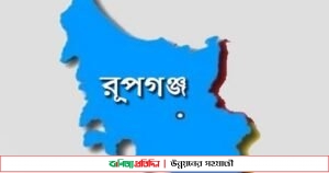 রূপগঞ্জে সাংবাদিকের ওপর সন্ত্রাসী হামলা