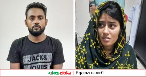 ভাবীর সঙ্গে পরকীয়া: ভাইকে হত্যার পর দু’জনের নাটকীয় বর্ণনা!