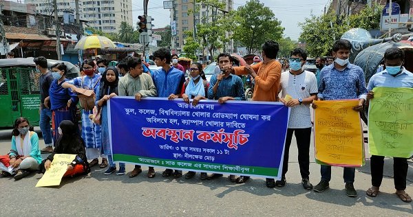 নীলক্ষেতে সাত কলেজের শিক্ষার্থীদের সড়ক অবরোধ