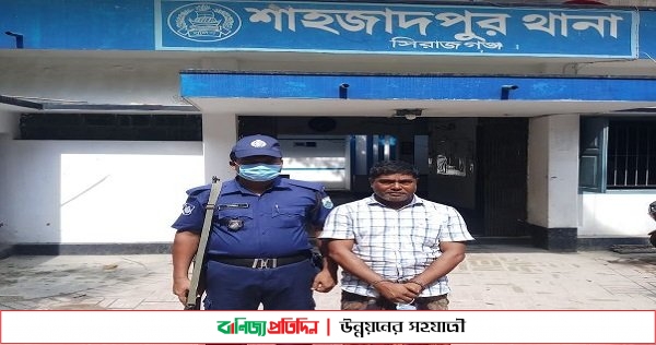 শাহজাদপুরে আগ্নেয়াস্ত্র ও বিস্ফোরক সহ অস্ত্র ব্যাবসায়ী আটক