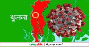 খুলনা বিভাগে করোনায় আরও ৩০ জনের মৃত্যু