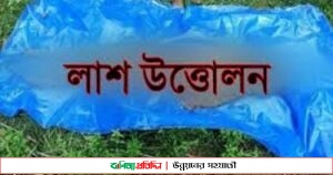 মৃত্যুর ১৫ দিন পর কবর থেকে কলেজ ছাত্রীর লাশ উত্তোলন