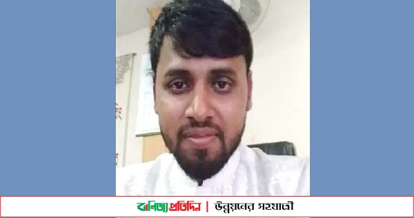 ব্যাংক কর্মকর্তাকে অপহরণ করেছে রোহিঙ্গা সন্ত্রাসীরা