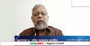 ‘বেসরকারি বিশ্ববিদ্যালয়ের প্রতি বিমাতাসুলভ আচরণ হচ্ছে’