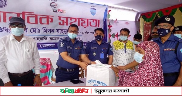 চাঁদপুর জেলা পুলিশের মানবিক সহায়তা পেলো অসহায় পরিবার