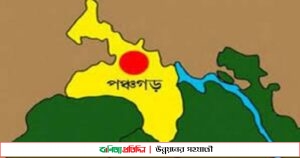 পঞ্চগড়ে ফার্মেসী চিকিৎসায় শিশুর মৃত্যু