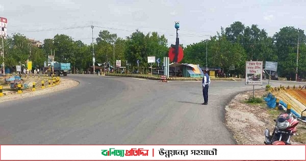 কঠোর লকডাউন চলছে চাঁপাইনবাবগঞ্জে