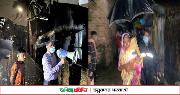 চট্টগ্রাম নগরীতে পাহাড় ধসের আশঙ্কা, ৪০০ মানুষ আশ্রয় কেন্দ্রে