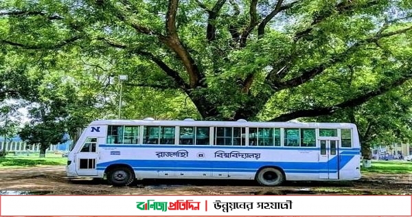 রাবি শিক্ষার্থীদের চাপে ৩ রুটে বাস চালানোর সিদ্ধান্ত