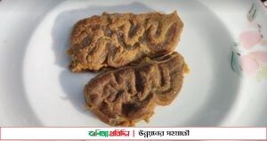 কোরবানীর মাংসে ভেসে উঠলো “আল্লাহু” লেখা