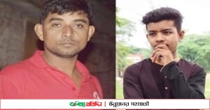 নোয়াখালীতে সড়ক দূর্ঘটনায় নিহত ১, আহত ২