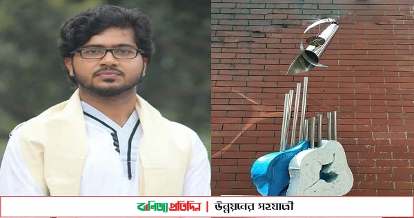 জাতীয় চারুকলা প্রদর্শনীতে খুবি শিক্ষার্থীর ‘সমুদ্রের ঢেউয়ের সুর’