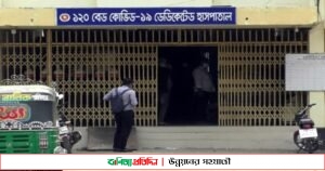 নোয়াখালীতে করোনায় আরও ২ জনের মৃত্যু, নতুন আক্রান্ত ১৪৫