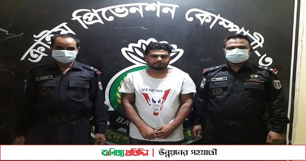 টাঙ্গাইলে টিকা রেজিষ্ট্রেশনের প্রতারণা চক্রের এক সদস্য আটক