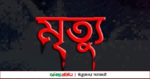 সৌদিতে বাংলাদেশি আলী আহমেদের মৃত্যু