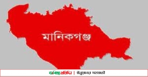 মানিকগঞ্জে কভিড-১৯ এর সংক্রমণ উর্ধ্বগতি