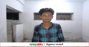 ভূরুঙ্গামারীতে পল্লী বিদ্যূতের ভূয়া কর্মচারী আটক