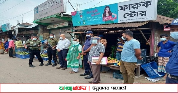 কঠোর লকডাউনে বালিয়াকান্দিতে ১১ জনকে জরিমানা