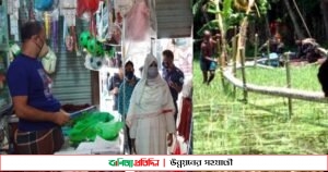 ফরিদগঞ্জে মোবাইল কোর্টের জরিমানা ও ড্রেজার মেশিন বিনষ্ট