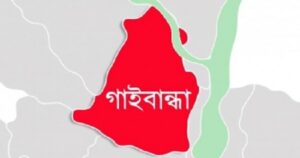 গাইবান্ধায় বিশ্ব ভোক্তা অধিকার দিবস পালিত