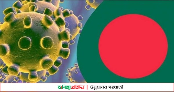 কোভিড: বাংলাদেশে ২৪ ঘণ্টায় মৃত্যু ২৪১ জনের