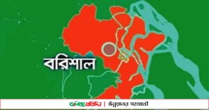 বরিশাল বিভাগে ২৪ ঘণ্টায় ৩২ জনের মৃত্যু