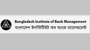 বিআইবিএম সার্টিফিকেশন কোর্সের সম্মাননা দেওয়া হবে মঙ্গলবার