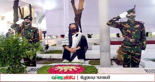 জাতির পিতা ও স্বজনদের স্মৃতির প্রতি প্রধানমন্ত্রীর শ্রদ্ধা