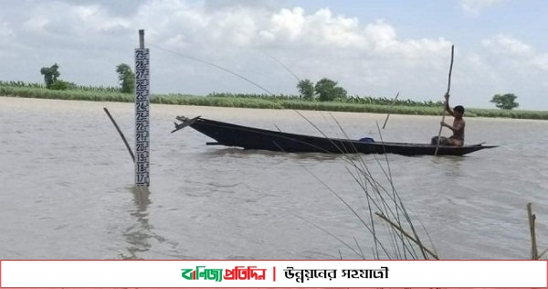 রাজবাড়ীতে দুইটি পয়েন্টে বিপদসীমার উপরে পানি, বন্যার আশঙ্কা