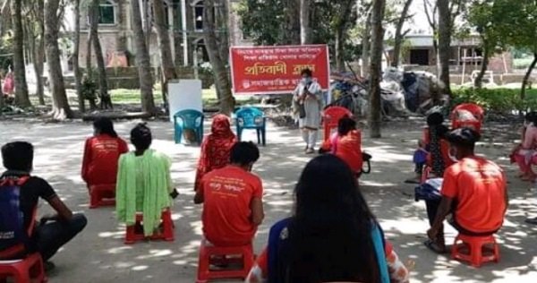 শিক্ষা প্রতিষ্ঠান অবিলম্বে খুলে দেয়ার দাবীতে সভা