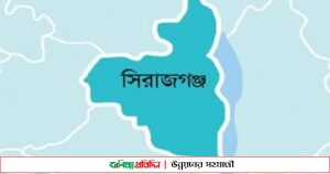 সিরাজগঞ্জে সরকারি ওষুধ বিক্রির দায়ে ফার্মেসিকে জরিমানা