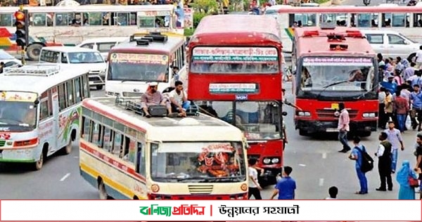 আজ থেকে সড়কে চলছে শতভাগ গণপরিবহন