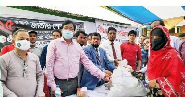 শোকের মাসে খাদ্য সামগ্রী বিতরণ করল ন্যাশনাল লাইফ ইন্স্যুরেন্স